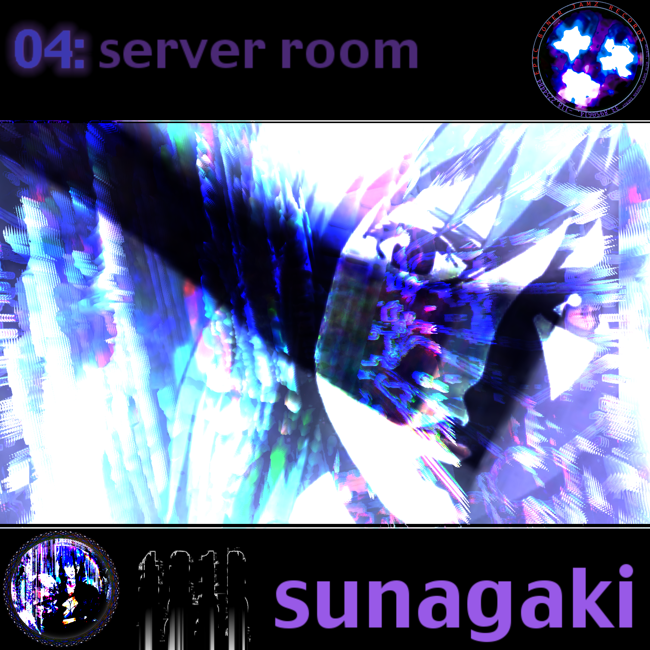 04 Server Room